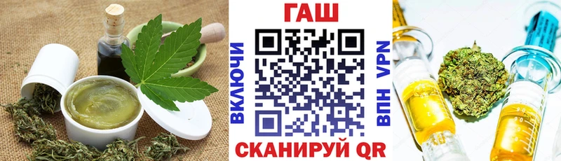 Купить  Усть-Илимск  Cannafood марихуана 