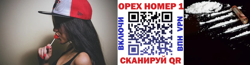 Кокаин Эквадор  Купить закладки  Усть-Илимск 