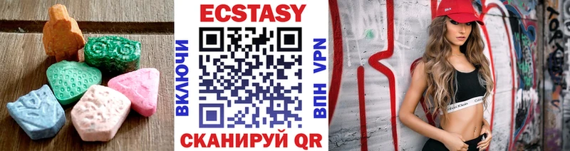 Купить где  Усть-Илимск  Ecstasy 300 mg 