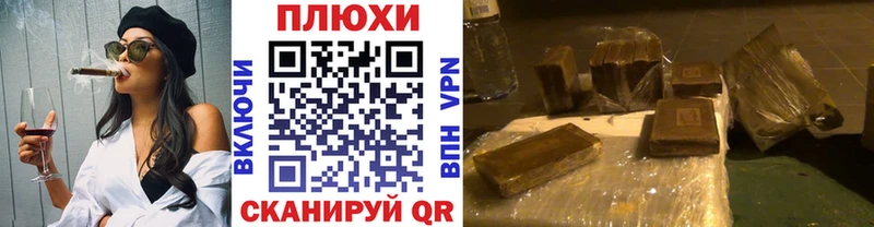 ГАШ VHQ  Купить закладки  Усть-Илимск 