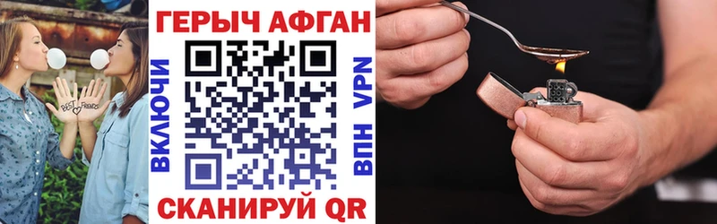 ГЕРОИН герыч  Купить  Усть-Илимск 