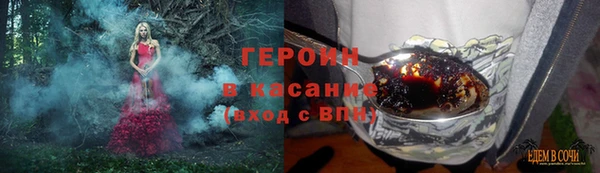 соль курить ск Чекалин