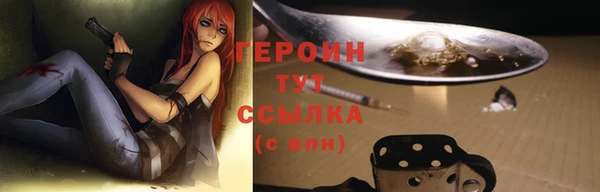 соль курить ск Чекалин