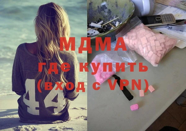 соль курить ск Чекалин