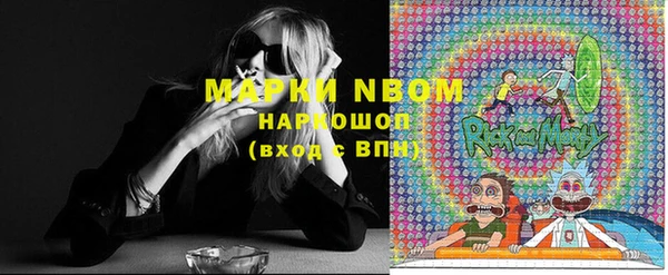 соль курить ск Чекалин