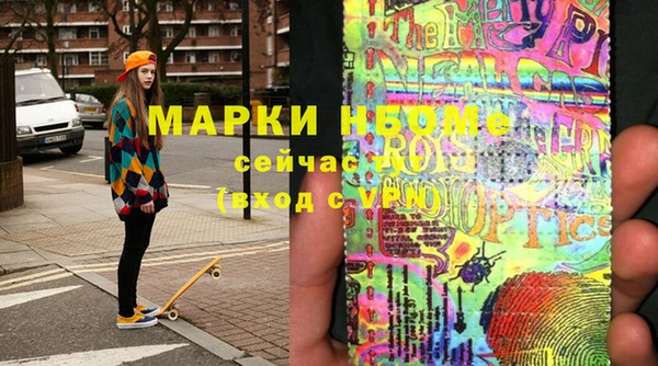 соль курить ск Чекалин