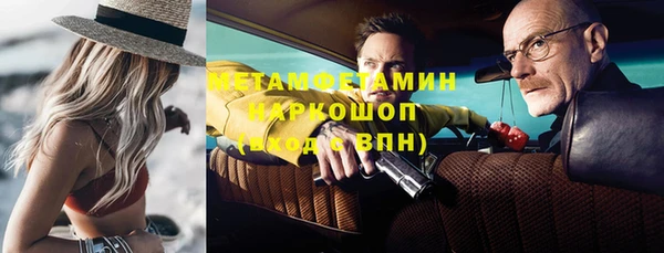 соль курить ск Чекалин