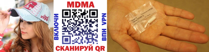 МДМА Molly  Купить закладки  Усть-Илимск 