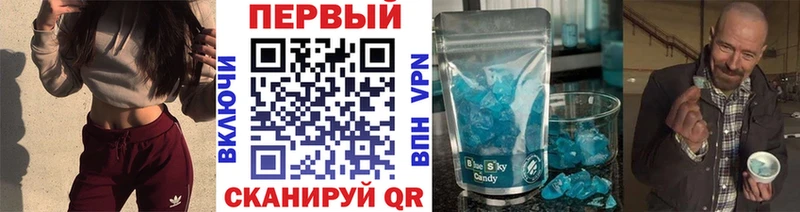 Метамфетамин Methamphetamine  Купить  Усть-Илимск 