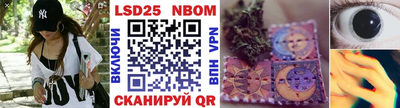 Купить закладки  Усть-Илимск  Марки NBOMe 1,5мг 