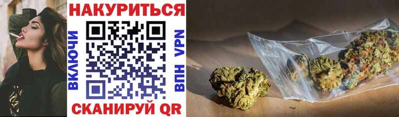 Купить где  Усть-Илимск  Шишки марихуана план 